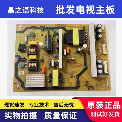 液晶夏普LCD-50TX55A电源板RDENCA513WJQZ JSL2150-003 测好