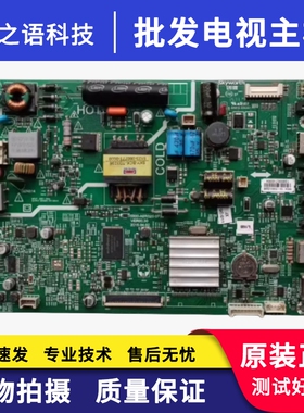 创维32E361S 32E3000 32E361S 32X3电视主板5800-A9R030-0P40