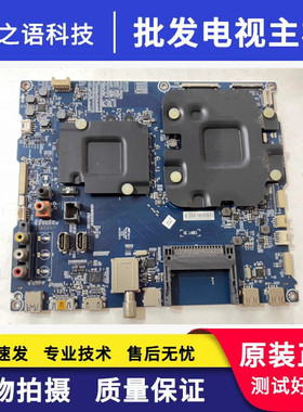 原装海信LED55XT910X3DUC主板RSAG7.820.6215配屏HD550FUD-B32