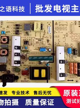 创维K60/60e510e/55S9 电源板 168P-P5L015-00 5800-P5L015-0030