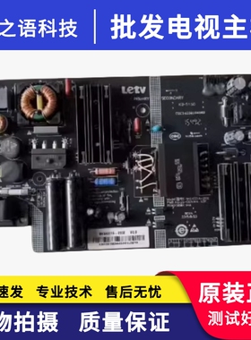 原装乐视 L433LN L403PN 电源板 SHG4001A-215E CQC14134104969