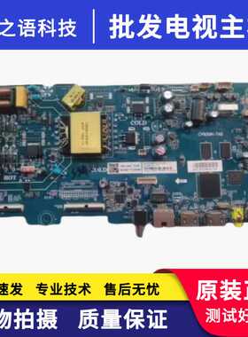 三洋液晶电视机43CE2562A1原厂主板CV920H一T42配屏PT430CT02-4