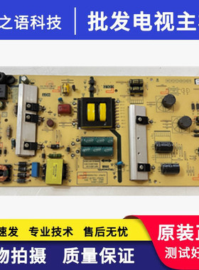 创维55G2A 55U3B 55F5电源板168P-L5K01C-00 5800-L5K01C-0010测