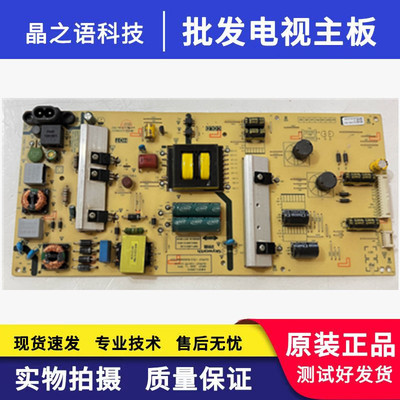 创维55G2A 55U3B 55F5电源板168P-L5K01C-00 5800-L5K01C-0010测