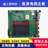 HD55KANC主板IT1L0CKMVER.CRF