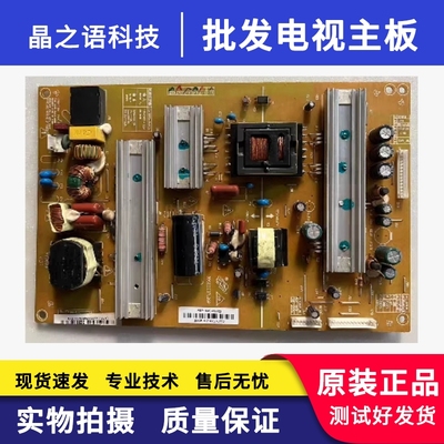 长虹3D55A4000ICLED42A4060