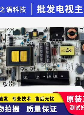 原装海信LED50K20JD/55EC280JD电源板RSAG7.820.5482 测好