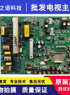 康佳LED39/40/42/E/F/G/3300/DCE主板35016890 35016537 35017208