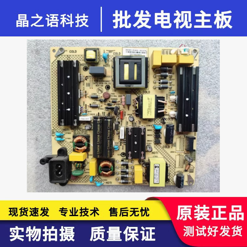 康佳58T3U LED58K620电源板35024607 34023625 KIP+L130E02C1