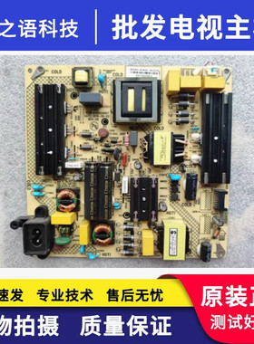 康佳58T3U LED58K620电源板35024607 34023625 KIP+L130E02C1