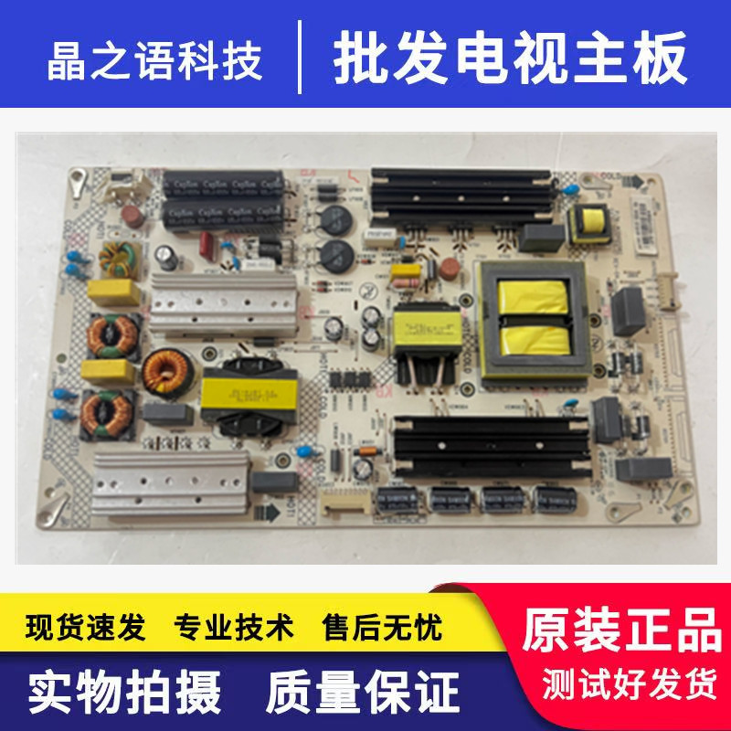 康佳LED65R6000U QLED65X80U电源板35021382 34015441 34014839