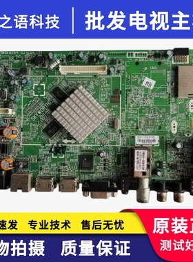 创维42E380S 47E380S 32E680F主板5800-A8K560-0P40/0P50/0P60