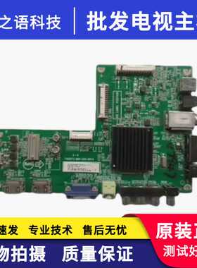 长虹LED32B3060 LED32D20 LED42/46568主板715G6172-M0D-000-004X