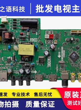 TCL L32F3301/1680/3303B主板 TP.VST69D.PB773屏LVW320CS0T E276