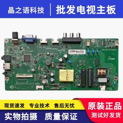 LE32M3776配屏主板AOC