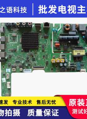 创维32E3主板5800-A8S460-0P10屏RDL320HYLD0-/LC320DXJ-SJA9