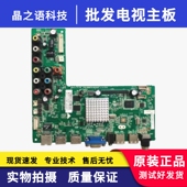 LE50D8900 LE42D8800 LE42D59主板4704 TCL M608T9 A5233K01
