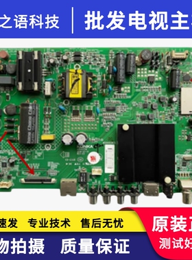 康佳LED40/43R6000U/S1 A43U 43S8000 40S1 T43U主板35021716