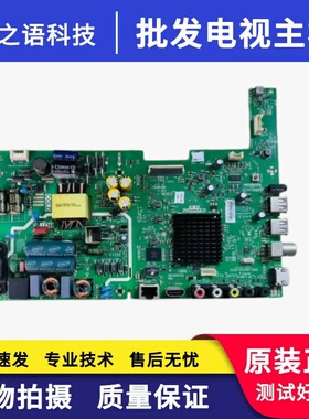 创维42E361S 42X6主板5800-A9R370-0P00 A8H350-0P00屏号SDL420FY