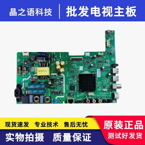 创维主板5800-A9R370-0P00