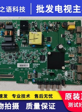 原装康佳32G30AE 主板35024662 配屏72002772YT 2772YT
