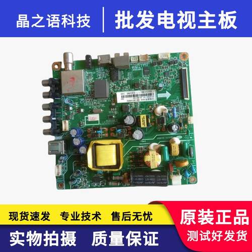 长虹LED32C1000n32D2000N主板