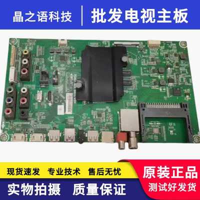 RSAG7.820.6455主板LED50EC590UN