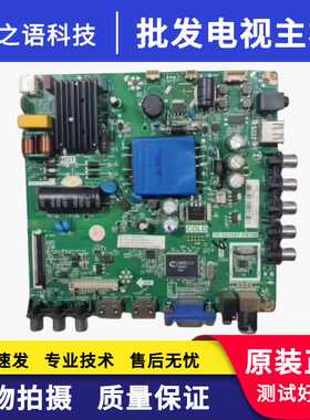 原装三洋32CE5100A主板TP.VST69T.PB706配屏HK315LEDM-0HFQH
