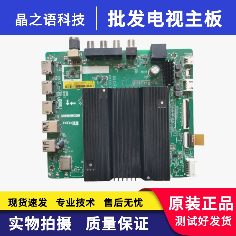 L50M5-RK主板TD.NT72671.793