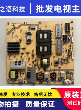 原装 联想47S61 47S51 42S51电源板715G5292-P01-W21-003M