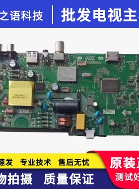 康佳LED32E330C 32F1000主板 P50-M6TV9.0 TK506F2 MPLE501D53