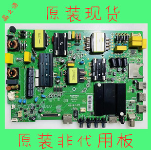 康佳LED55K55US 55K5100 55K55SN A55U T55U主板35022781