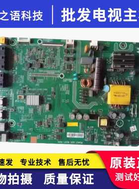 海信电视LED32/40K188 K3500S LED40K198主板配件RSAG7.820.6037