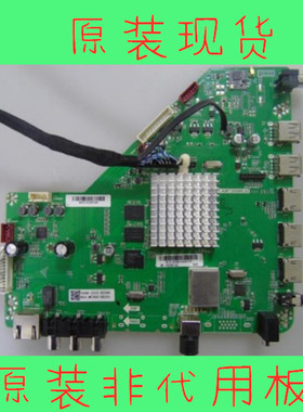海尔LE50A7100L 50/42B3500W E50LX7100主板T.AM7366M6