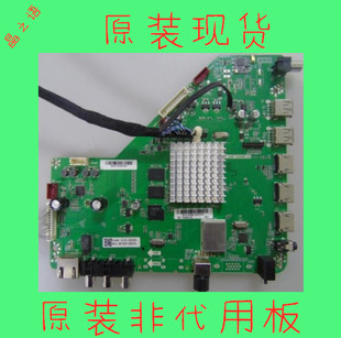 海尔LE50A7100L 50/42B3500W E50LX7100主板T.AM7366M6