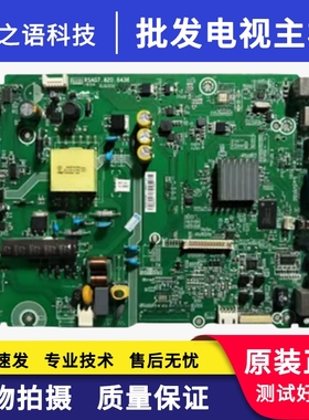 海信LED32EC270U LED32EC270W LED32K2000主板RSAG7.820.6436