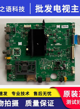 创维43Q7 主板5800-A9S511-0P00 配屏 REL430WY(LD0-302)原拆