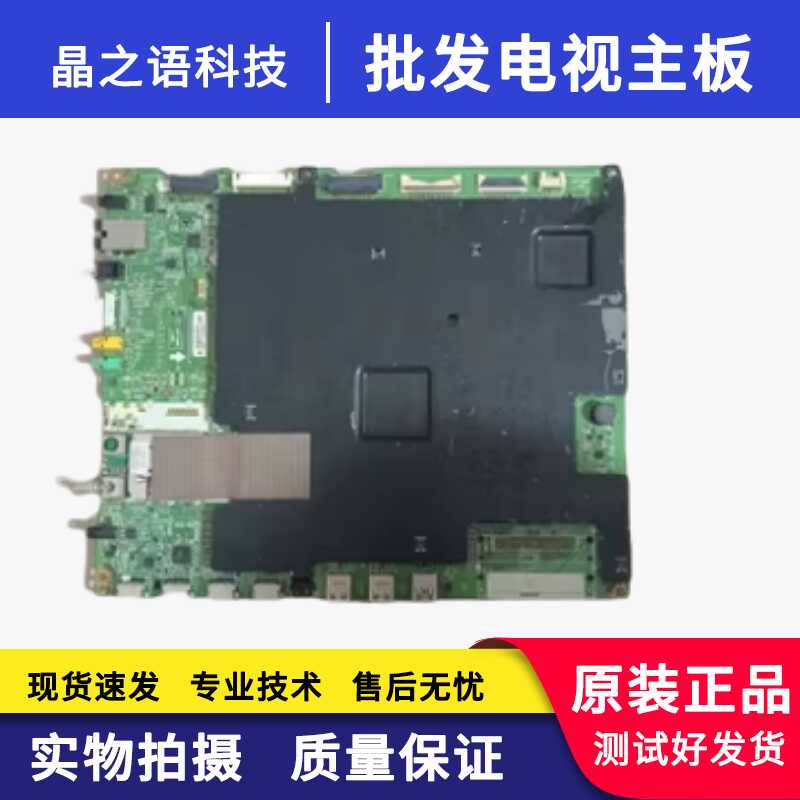 EAX66090103主板65UF9500-CA