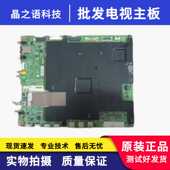 CA主板EAX66090103屏LC650EQF 65UF9500