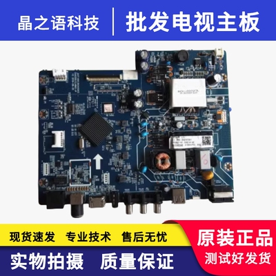 长虹32G5F32A139G5F主板