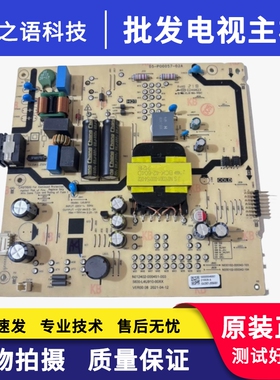 原装创维55A5Pro电源板5800-L4U910-00XX N030102-000342-106