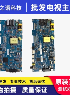 海尔 LE43Z51Z 43C61 LE42C31  43A51 42C51液晶电主板CV920H-T42