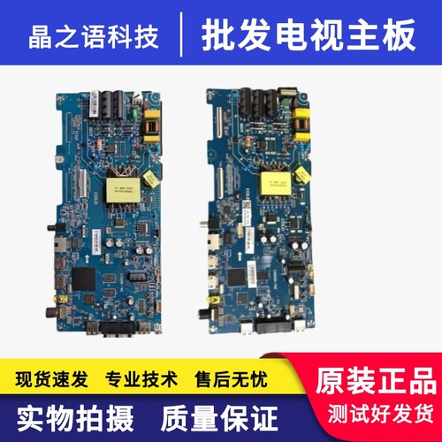 海尔LE43Z51Z43C61液晶电主板