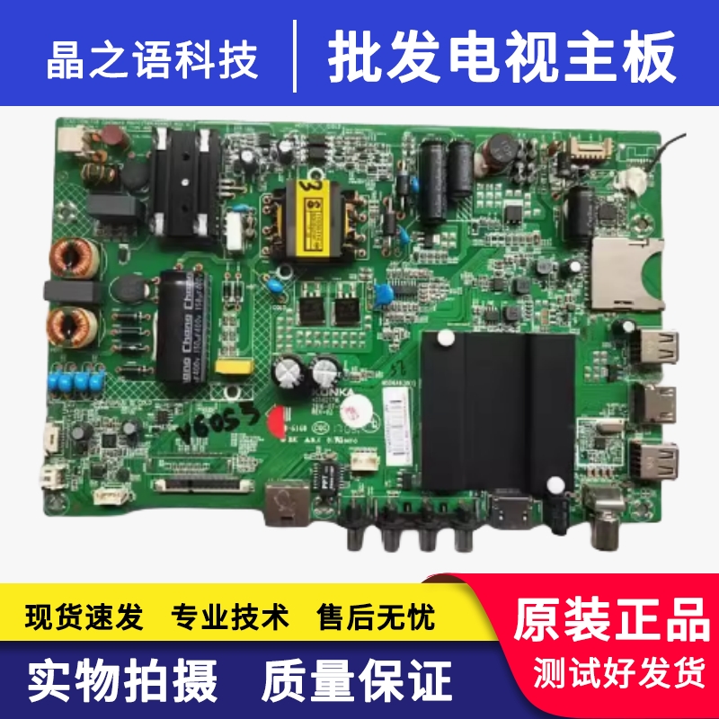 康佳LED43S8000UA43U主板