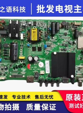 康佳LED43S8000U A43U A48F 43R660 40r6200u电视主板35021716