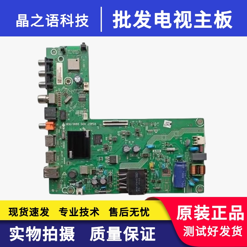 43E2F(BOM72)279968主板