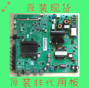 长虹50D3700i主板JUC7.820.00156087 JUC6.690.00158097