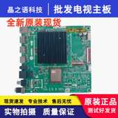 560 HEGE 550 全新华为HEGE 560B 电视主板TD.HV811.752