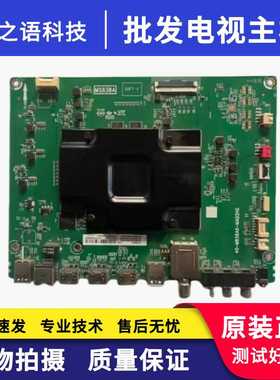 TCL/70C2 /QID主板40-M838A4-MAB2HG配屏70寸