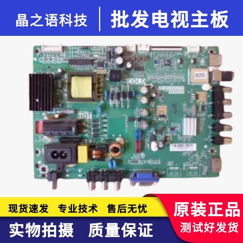 L32F1560BN主板TP.MS18VG.P78